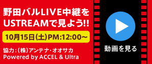 元気なお店創造委員会